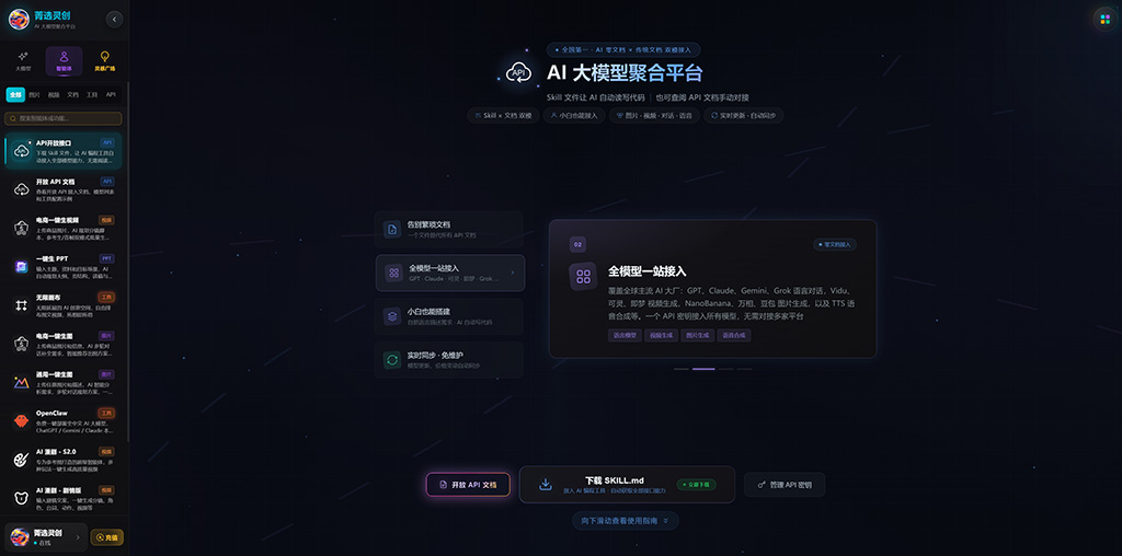 动漫与短剧创意制作示例